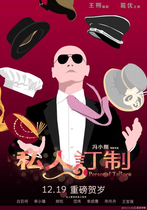 志学館大学传媒毕业证